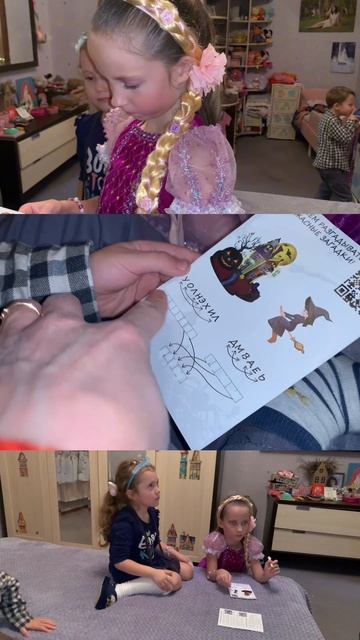 Ужасные загадки на Хэллоуин