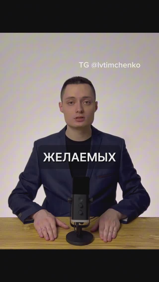 Формула окружения для ускорения в достижениях