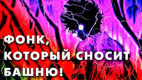 PHONK MUSIC 2025 ※ Aggressive Drift Phonk ※ PHONK ※ АГРЕССИВНЫЙ ДРИФТ ФОНК