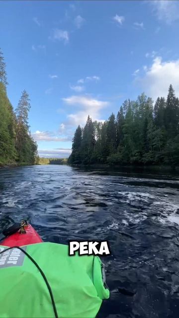 пороги на Шуе
#порог #плот #каяк #каякинг #сплав #карелия #река #шуя