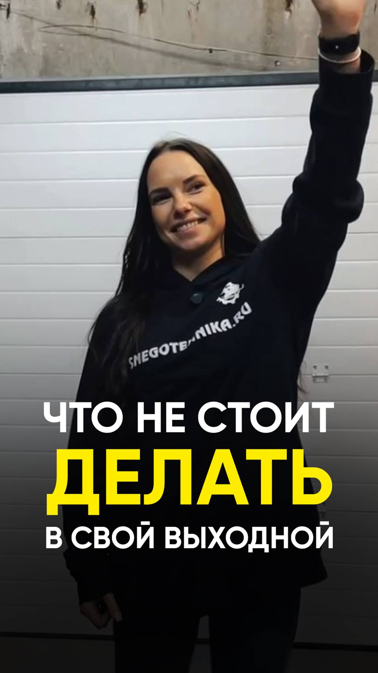 Никогда не приходи на работу в свой выходной, иначе.. #снегоходы #снеготехника #восток #охота #рыба