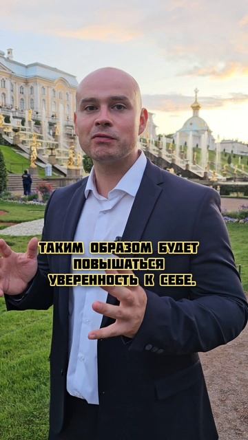 Как поверить в себя и с чего начать менять свою жизнь?