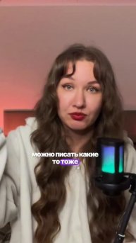 Что делать если дошел до B1+ ? 🫣