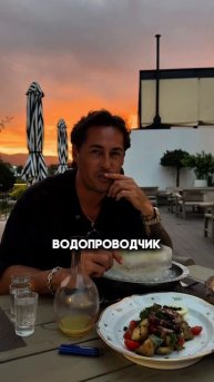 Какой знак зодиака самый классный?Близнецы вроде говорят🫂Будьте богаты💋