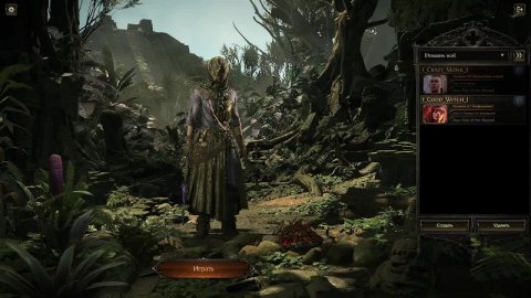 Path of Exile 2|ПОЕ2#Ведьма\4 АКТ