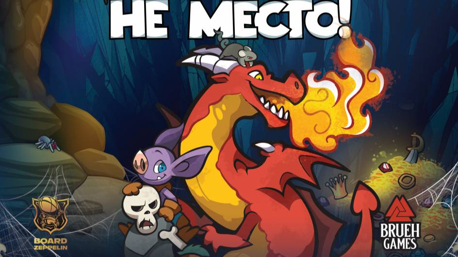 Героям здесь не место. Letsplay