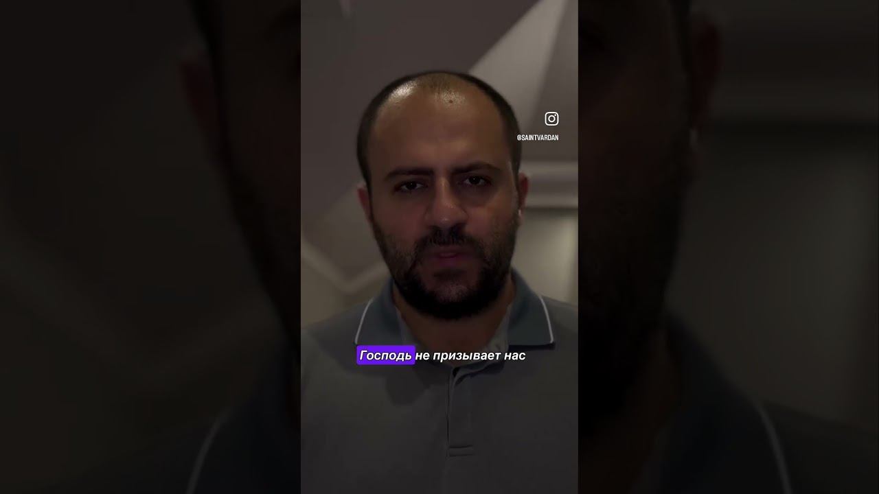 Слово на сегодня: не судите, да не судим будете