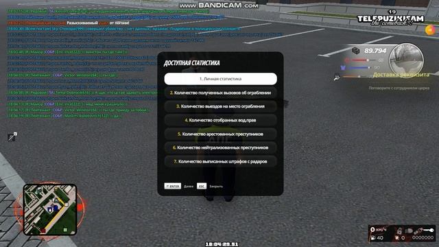 gta_sa 2025-11-02 18-04-15-824