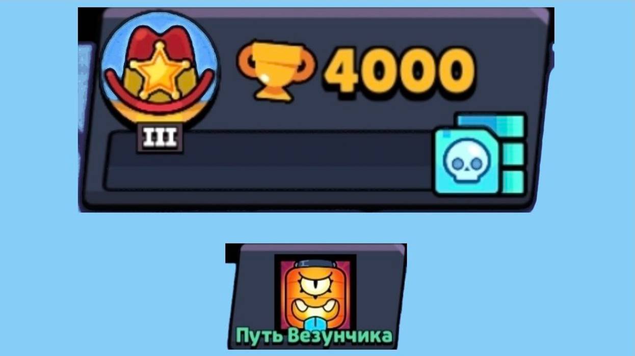 АПНУЛ 4000 КУБКОВ НА ПРОЕКТЕ ПУТЬ ВЕЗУНЧИКА НО БОЙЦОВ МАЛОВАТО🚀