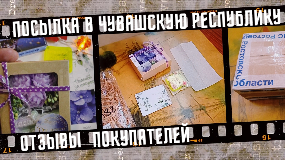Посылка в Чувашскую Республику Авито, отзывы покупателей.