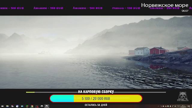 Русская Рыбалка 4 !!!Стрим !!!