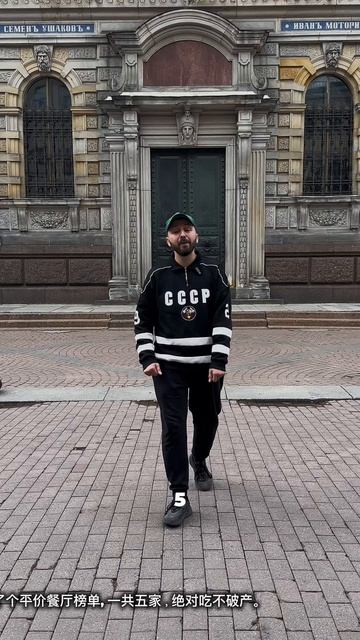 Где поесть в Петербурге? .mp4