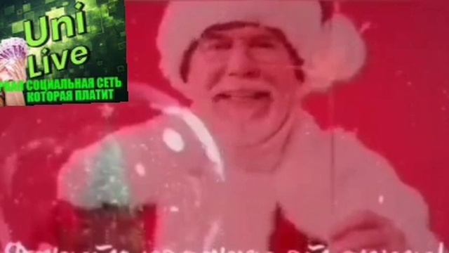 UniLive — это платформа для коротких видео и заработка