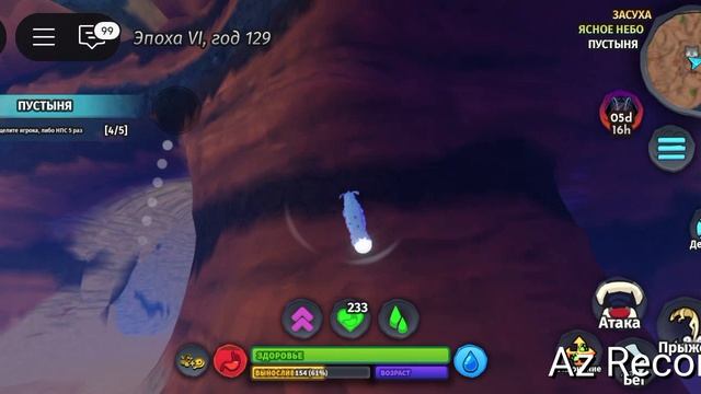 Анита дракон