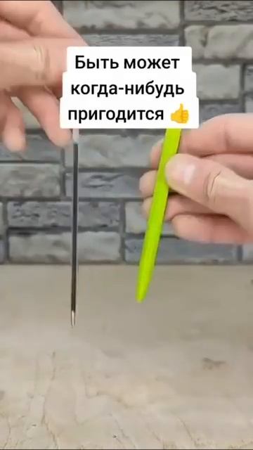 Поломался ключ в замке?