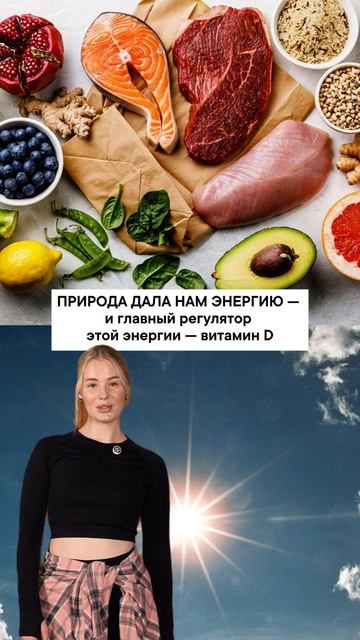 Что дала нам природа и что выбираем мы