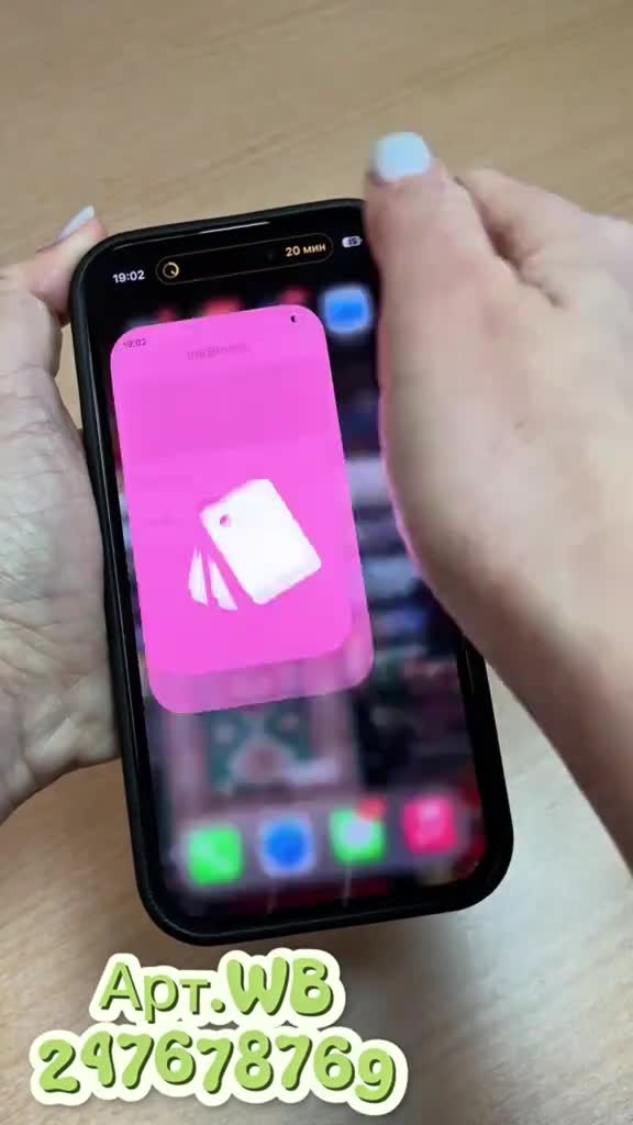 Когда твой чехол умнее тебя