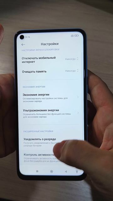 Что делать если Смартфон Сильно Греется