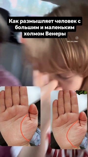 Как по ладони определить скупердяй или щедрый перед вами человек