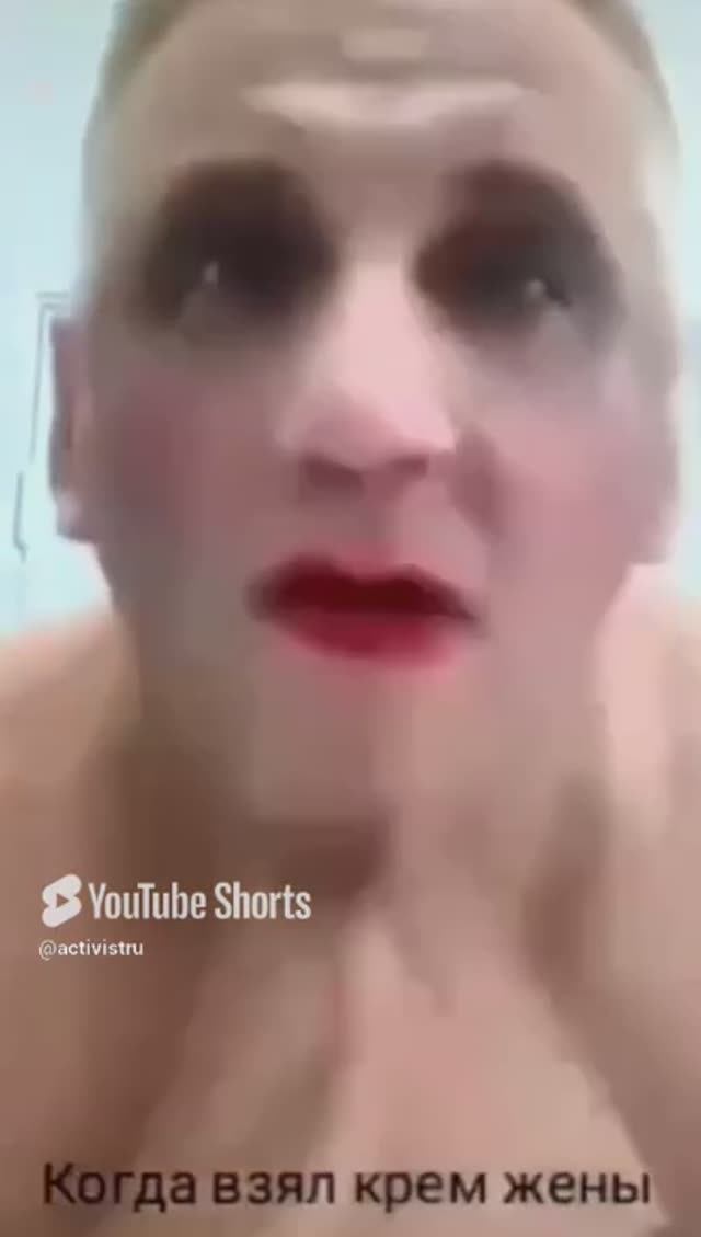 Реальная ФАНТАСТИКА!!! #мужик #помолодеть #омоложение #универсальныйкрем #полезныесоветы #крем