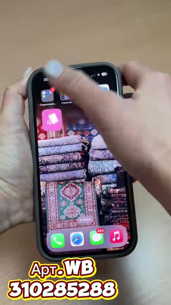 Когда твой чехол умнее тебя