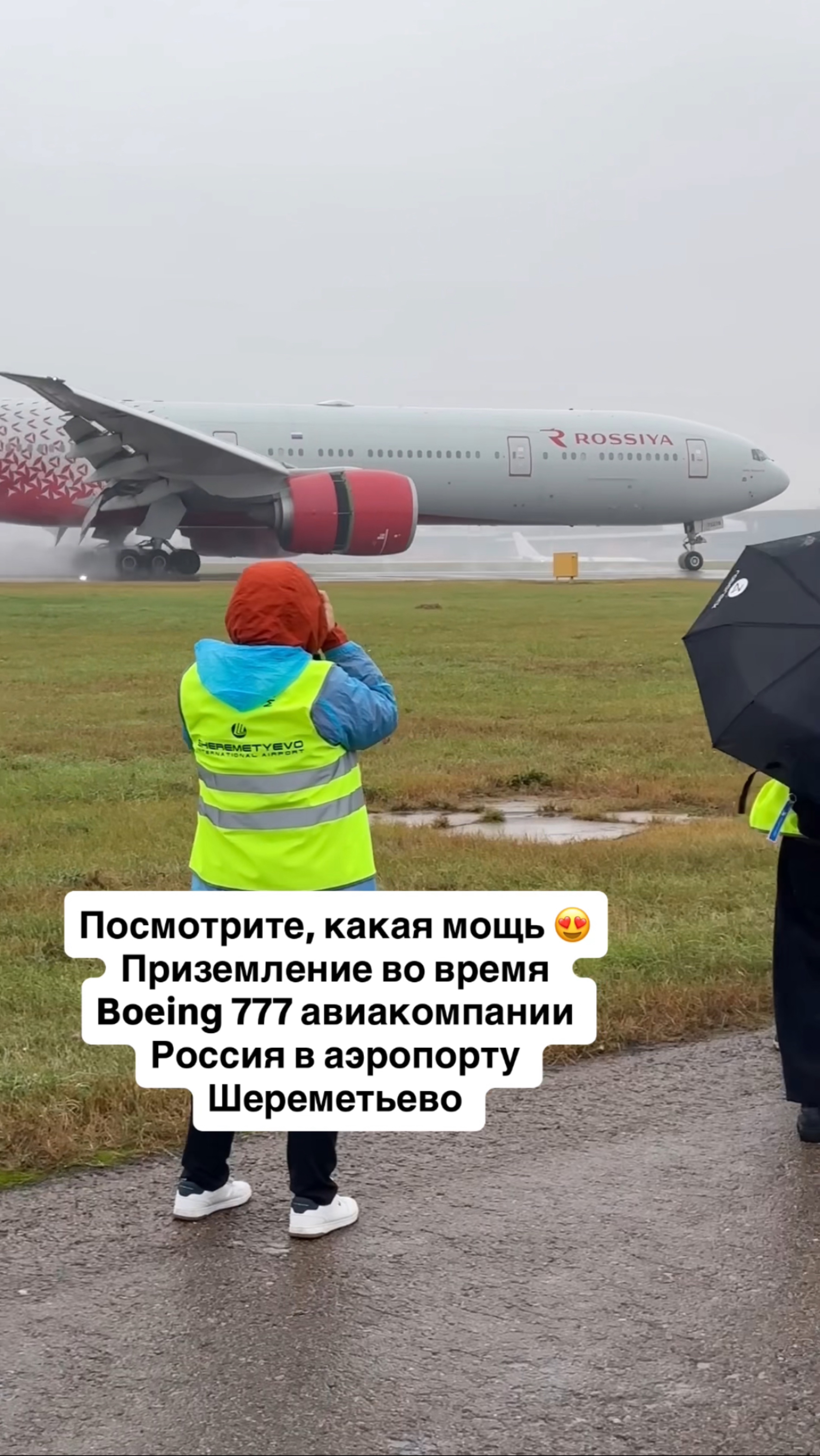 Посмотрите, какая мощь 😍 #самолет