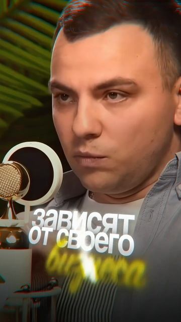 Многие ошибочно полагают, что, уйдя из найма и начав свой бизнес