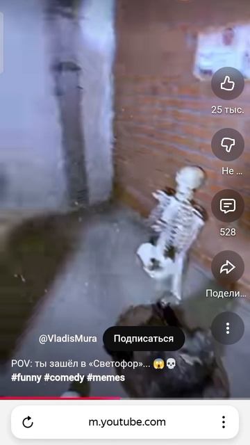 POV: ты зашёл в «Светофор»... 😱💀 описание