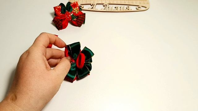 Мк бантиков из ролика 28🎄🎄🎄
мастер класс бантиков зимних❄️