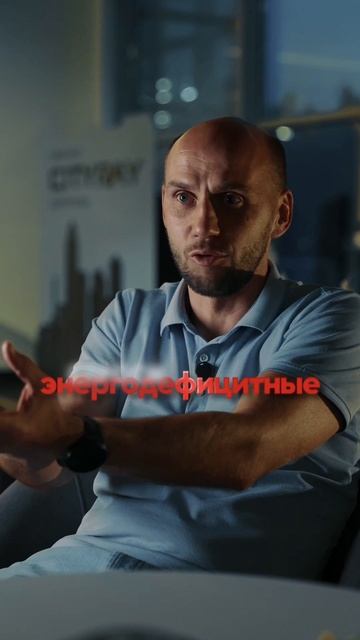 Главный ресурс - это энергия