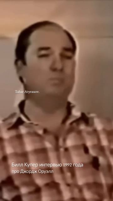 В Новом Мировом порядке нам отведена одна роль - быть рабами.. 😆