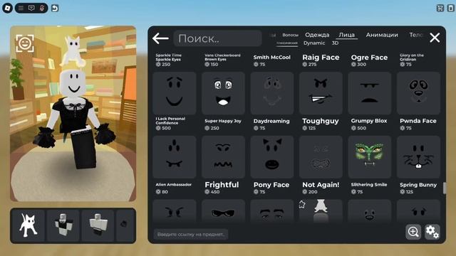 разговорное видео