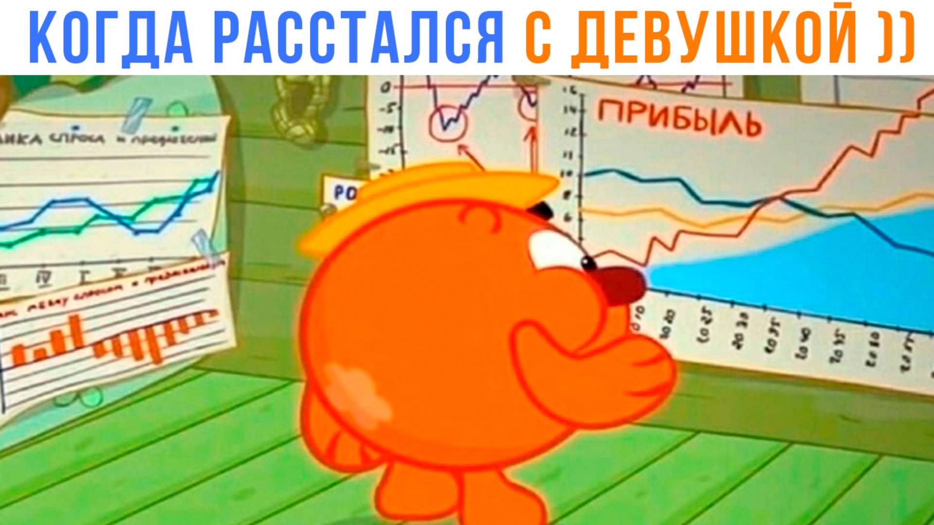 КОПАТЫЧ МАТЕМАТИК ))) Приколы | Мемозг 1681