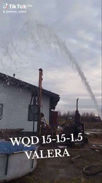 Дренажный насос WQD 15-15-1.5 VALERA