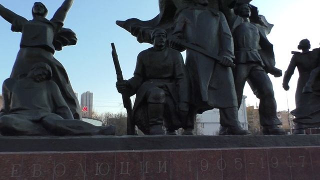 МОСКВА. Площадь Краснопресненской Заставы. «Революции 1905-1907 годов посвящается»...