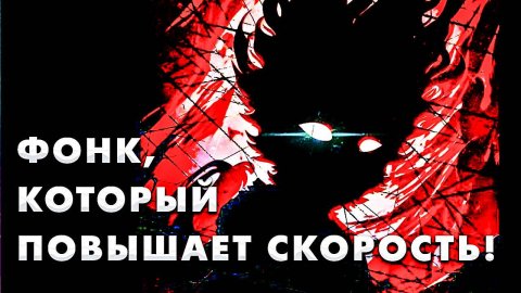 SLOWED Phonk Music 2025 ※ Aggressive Drift Phonk ※ PHONK ※ SUPER AGGRESSIVE PHONK ※ Фонк