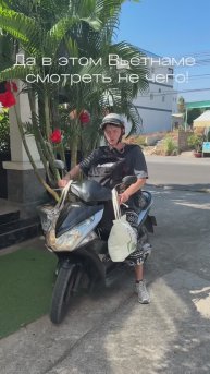 Так же не чего: