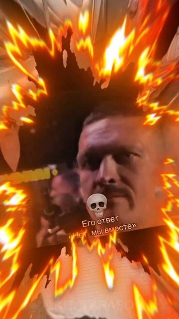 🐳 А ты знал.  если посмотреть на друга то будет ...