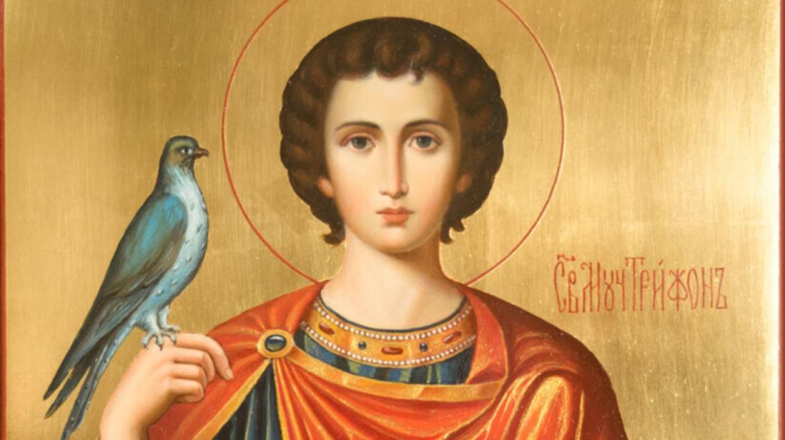 07.10.2025 Святой мученик Трифон