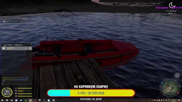 Русская Рыбалка 4 !!!Стрим !!!