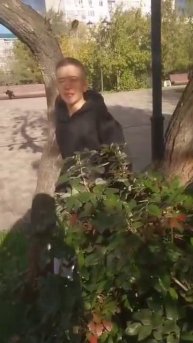 Авдалян Арен