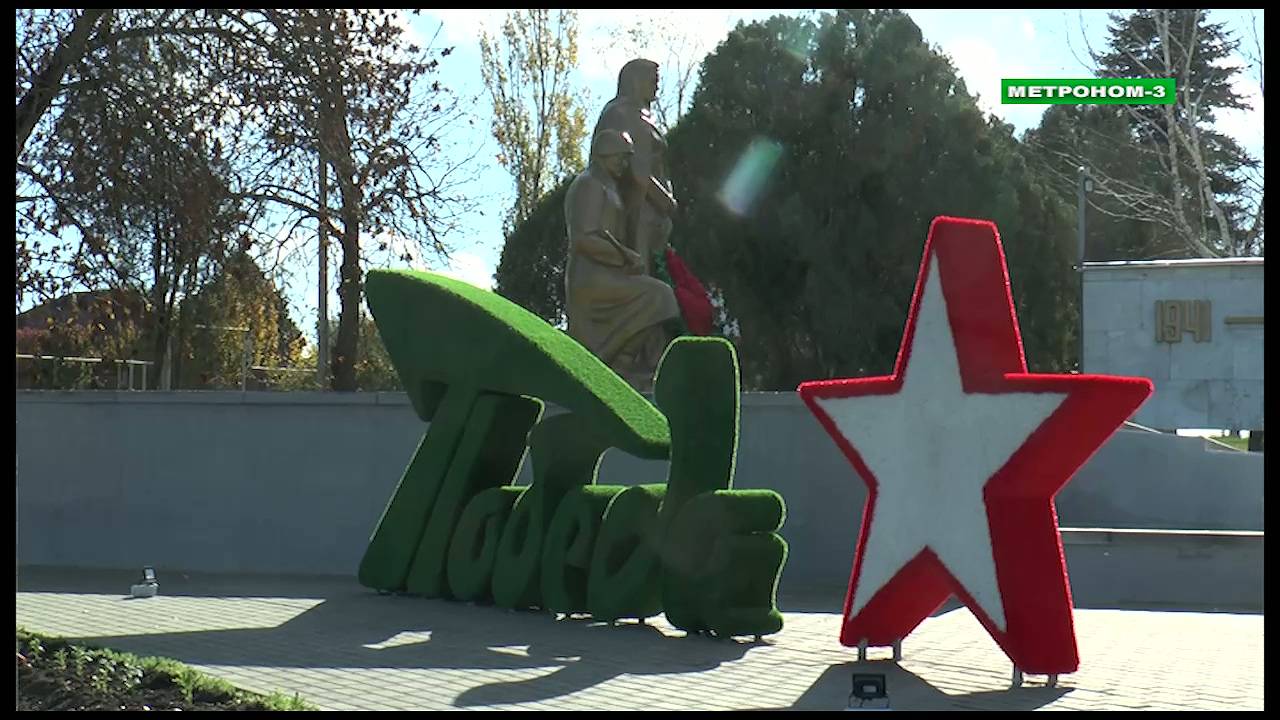 В СТАНИЦЕ НОВОВЛАДИМИРОВСКОЙ  ТБИЛИССКОГО РАЙОНА ТОРЖЕСТВЕННО ОТКРЫЛИ ОТРЕСТАВРИРОВАННЫЙ МЕМОРИАЛ