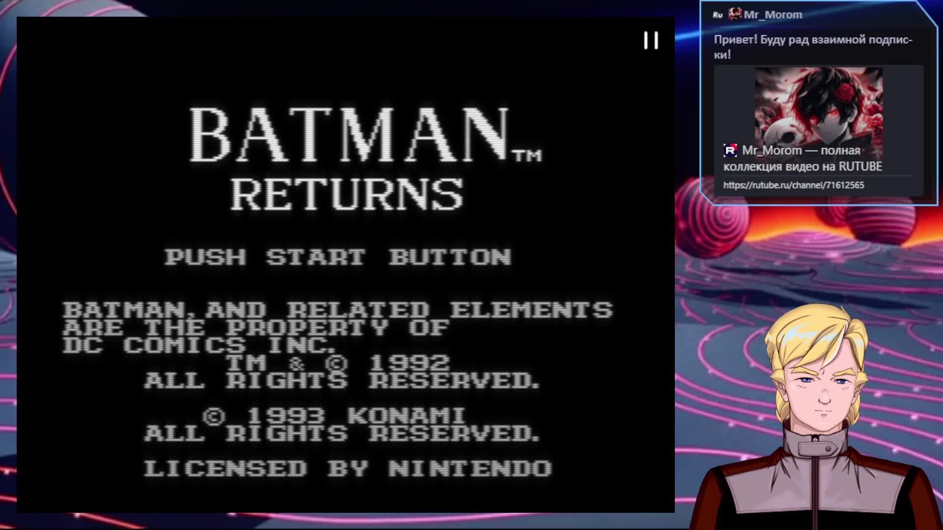 Очередной ретро-стрим.