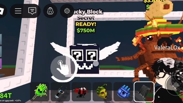 открыл секретный лаки блок