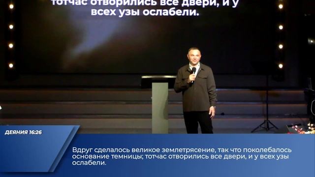 Епископ Александр Калинин | "Исполняйтесь Духом" | Церковь «Путь Истины» | Астрахань 2025