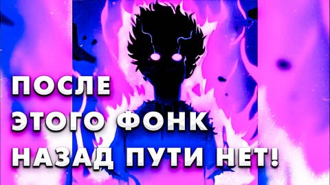 SPEED UP ※ PHONK MUSIC 2025 ※ Aggressive Drift Phonk ※ PHONK ※ АГРЕССИВНЫЙ ДРИФТ ФОНК