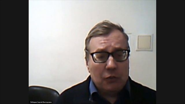 Лебедев Сергей Викторович. Роль семьи славянофилов Аксаковых в истории России