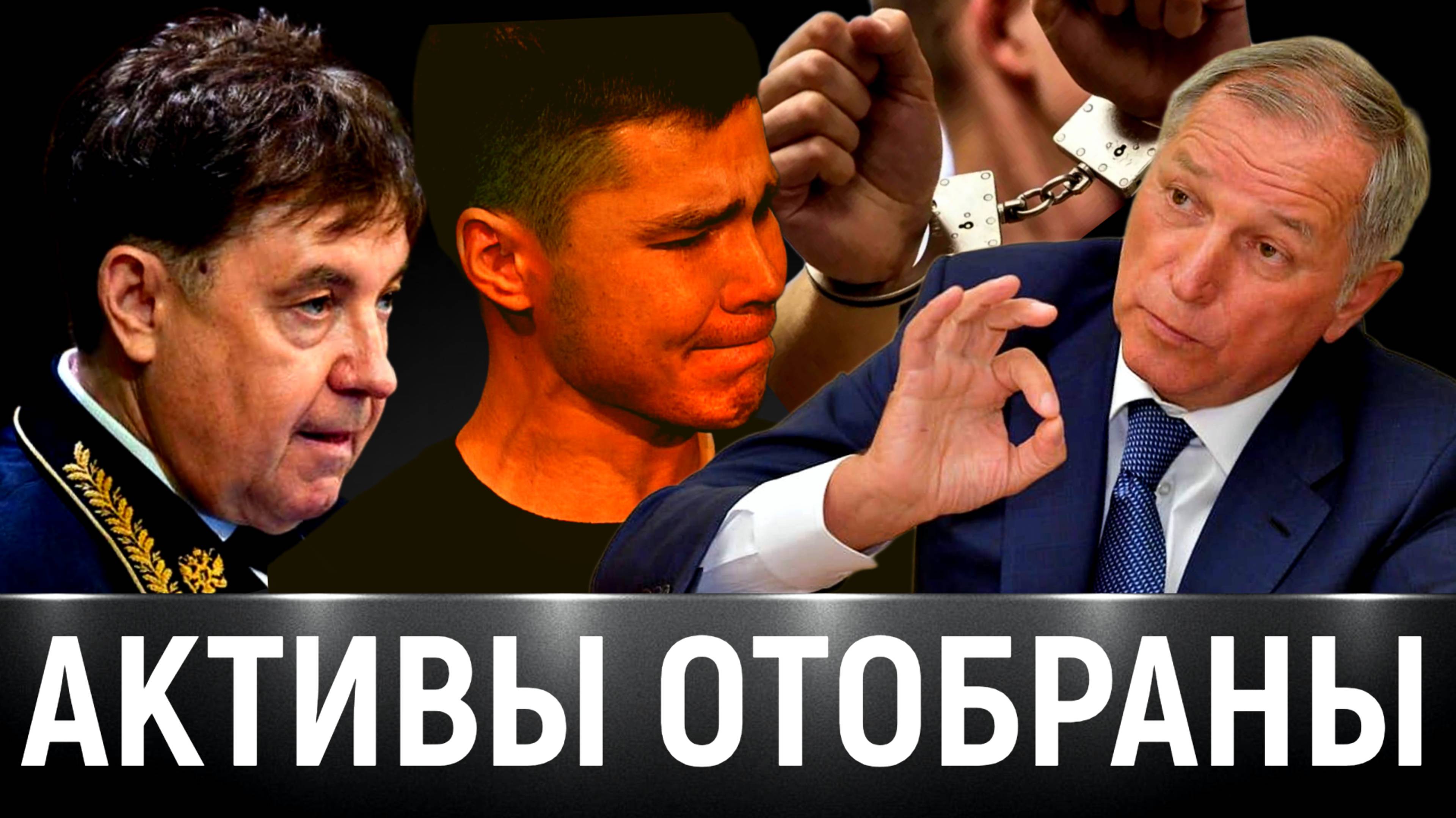 🚨 СТРУКОВ ЛИШИЛСЯ АКТИВОВ, ШАБУТДИНОВ - СВОБОДЫ, А ВАШИ ДЕТИ - В ЗОНЕ РИСКА