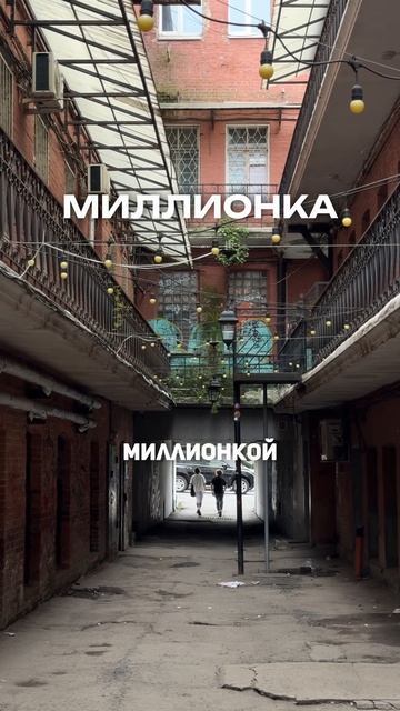 Владивосток — столица Дальнего Востока 🇷🇺