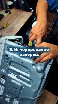 90% происходит из за грубой эксплуатаций техники